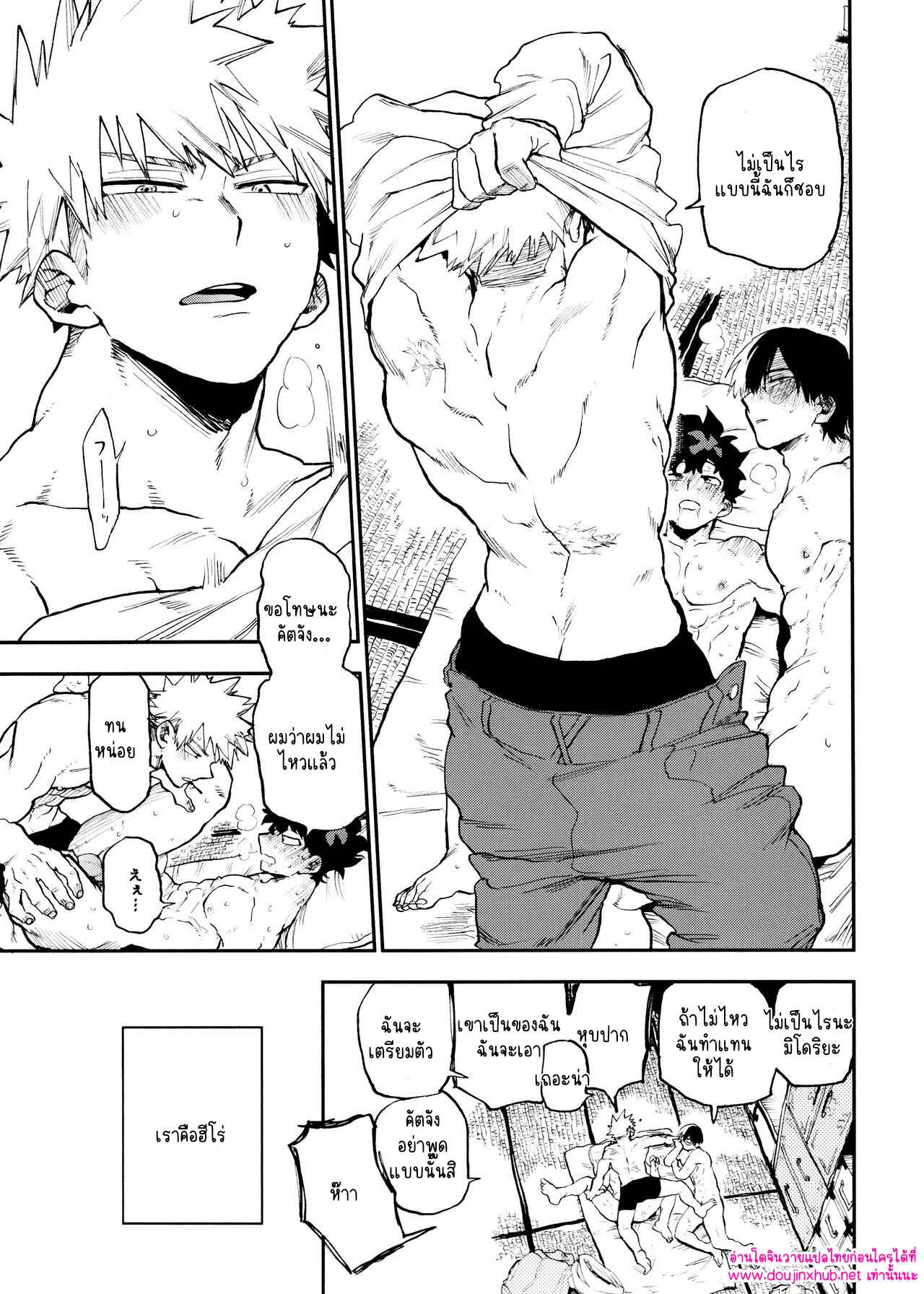 เพื่อนที่มีประโยชน์ 01